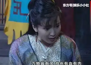 武林外传最糟心的一集,众人苦不堪言,怪人参还是佟湘玉