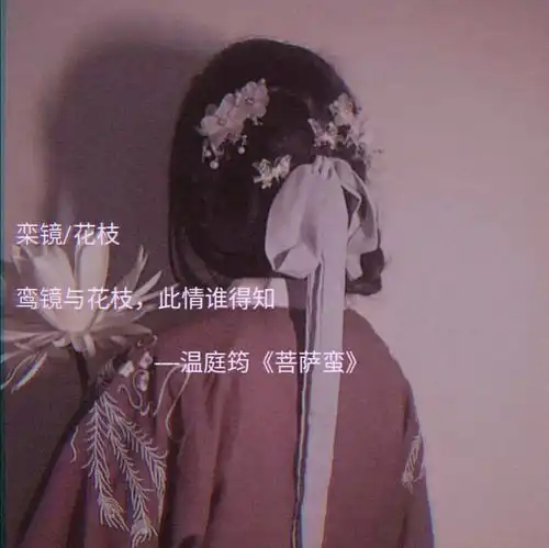 江沉晚吟时的优质惊艳古风寓意网名