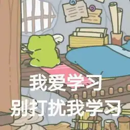 各位养蛙的注意你不在家的时候,你的青蛙居然在做这个事情