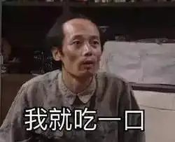 罗店上坤上街挡不住的诱惑,忘不了的阿拉丁你见过碗比锅大