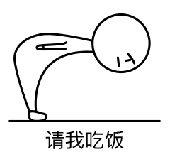 海狮拍肚皮表情包gif