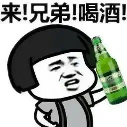 秋天的第一打啤酒是什么梗微信秋天的第一杯啤酒图片表情包大全