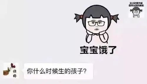 爸妈网上冲浪越来越6,你的地位也越来越危险哈哈哈差点被踢出群聊