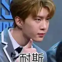 nice图片表情包