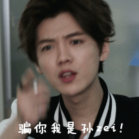 组图我是证人表情包出炉杨幂鹿晗萌萌哒