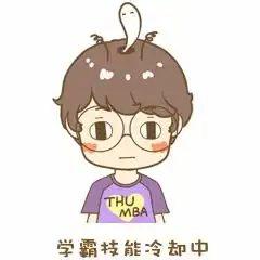 开学了,给大家送个包