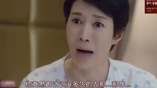 百变女神被男主妈妈抓包秒变男孩,一招搞定富婆婆