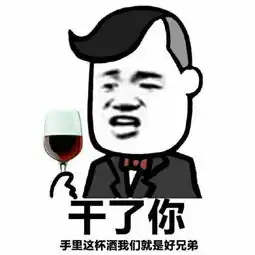 给你一个么么哒表情包