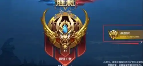 王者荣耀8天166连胜,无解套路上分专属,却被官方制裁封号
