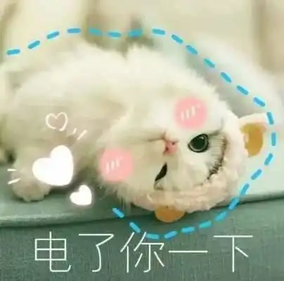 哦你妹表情包想你