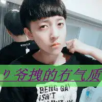 男生带字头像冷酷伤感微信头像图片大全