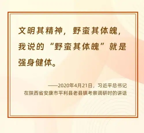 立德树人恰同学少年璀璨向阳
