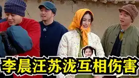 奔跑吧黄河篇明星东北话魔性时刻汪苏泷魏大勋张口就想笑,热巴太可爱了