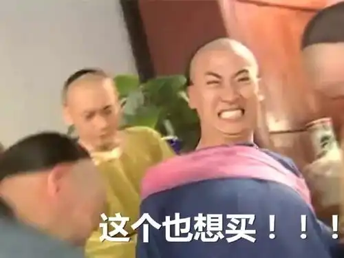尔康熊猫头表情包吃惊
