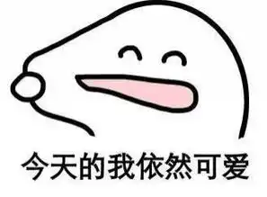 如何判断你写的文案好坏