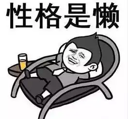 刮痧师傅表情包能用