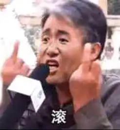 求一个少女微笑着摆鄙视手势的动漫少女表情