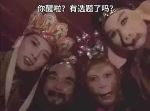 吐血表情包记者