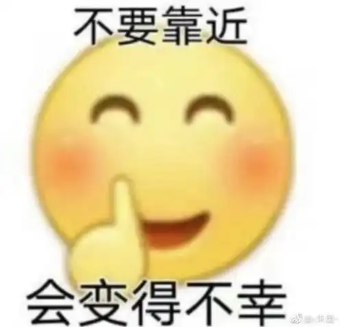 声优梗表情包聊天表情