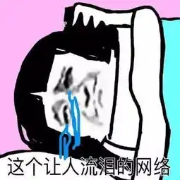 斗图必备表情包,热门沙雕图