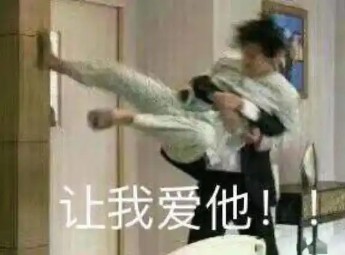 和那个burberry男生约会后,我哭了