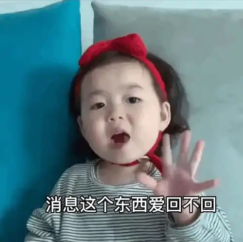 你有最喜欢的表情包,哈哈哈哈,把它贡献出来吧