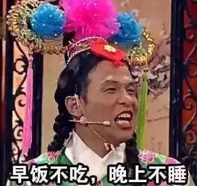 如何做到放假回家三天后不被你妈嫌弃...