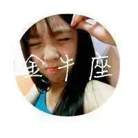 qq更新了,头像变成圆的了,有没有什么圆形创意头像