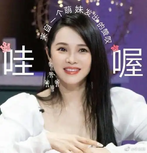 为保持神秘感,伊能静从不在秦昊面前换衣服,黄圣依吃惊