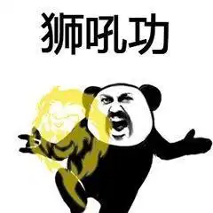 搞笑段子菇凉,你肯定是饿了,我看见你在啃挡杆