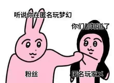 如何治手抖表情包插队