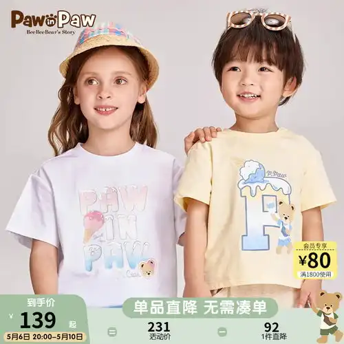 gapgap男童2024夏季纯棉短袖t恤儿童装上衣510050蓝色110cm45岁亚洲尺码