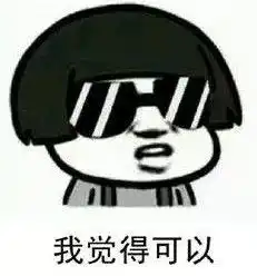 爱我你就夸夸我美好世界需要人人贡献一点彩虹屁