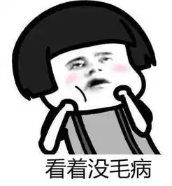 专挑未成年人下手男子在南宁欺诈抢夺猥亵竟连少年都不放过...