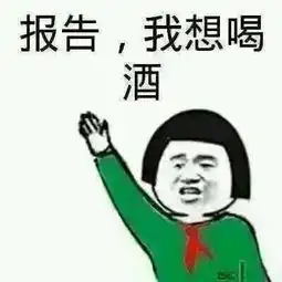 老司机301买车之后的正确撩妹姿势大全
