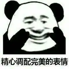 拥有一个稀有姓氏是种什么体验哈哈哈哈哈头都笑飞了