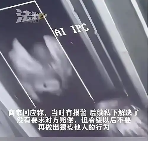 炸裂男子玩密室逃脱对女工作人员猥亵现场画面曝光商家回应