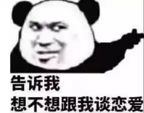 怼人表情包你跟我去工地干活吧,我发现你特能抬杠