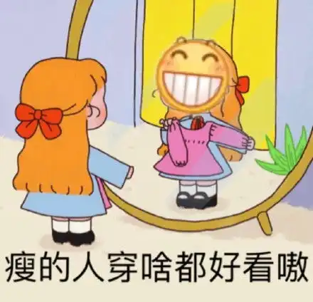 呲牙小黄脸斗图表情包