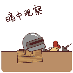 看直播抢红包绝地求生刺激战场新年主播吃鸡竞速赛开启