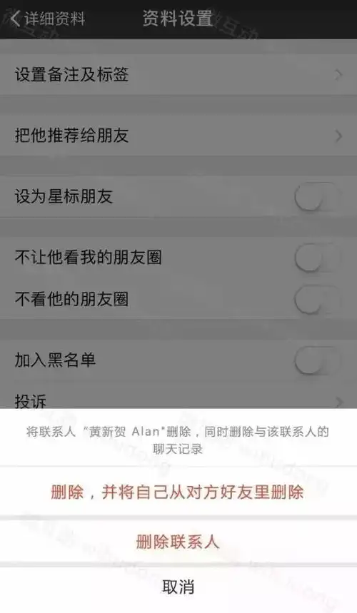 微信又要逆天啦双向删除好友功能真的来了还有一大波新功能...
