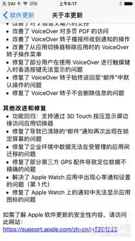 文章图片ios11.1发布新增70多种表情诸多改善共4张手机中国cnmo.com