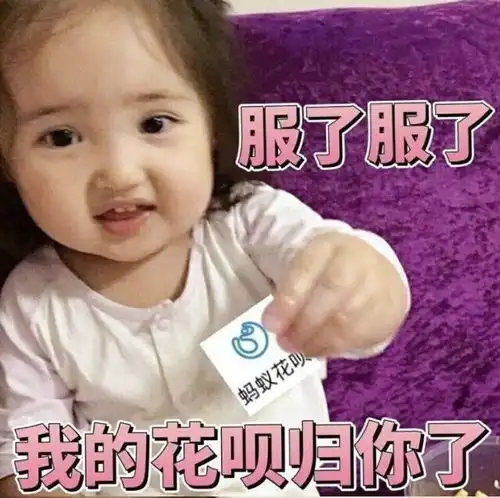 扎心表情包小刚
