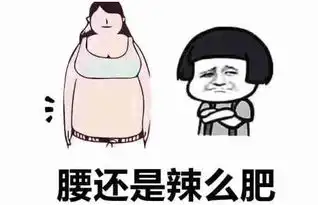 虚胖的原因,湿气重引起肥胖怎么去掉