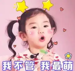 承包今夏表情包的小姑娘,出现了