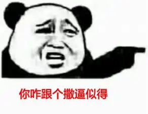 吐血表情包发出