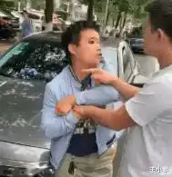 长沙一男子偷拍违停车辆被车主发现,遭车主猥亵锁喉,拍摄男子系职业拍客