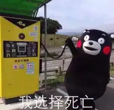 太逗那些年在驾考中犯蠢作大死的趣事