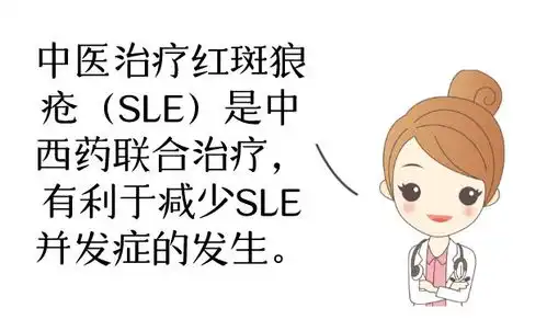 系统性红斑狼疮患者妊娠一定要注意这些