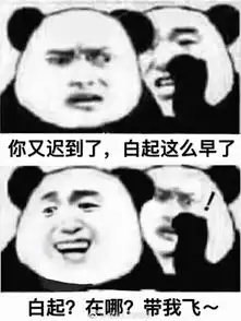 九游恋与制作人表情包第1期氪与非洲人